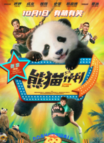 深夜免费福利